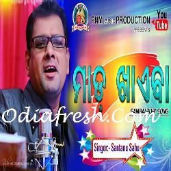 Mad Khayeba - Sambalpuri Song